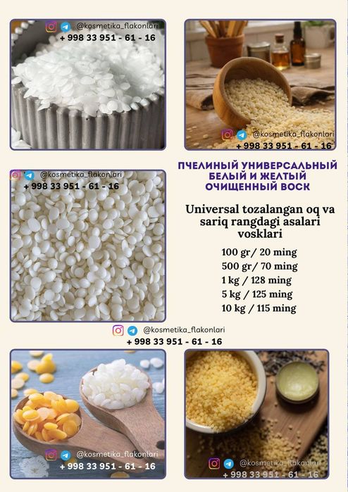 Toza tabiiy vosk , ulgurji va chakana