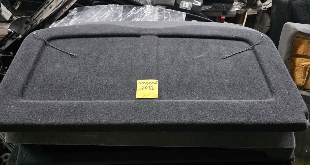 Кора за Хюндай И20