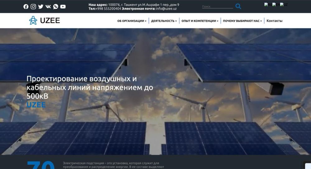 Разработка сайтов и веб-сервисов для бизнеса | Под ключ