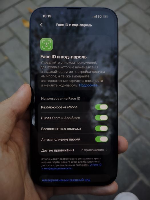 iphone 13 идеал 87%