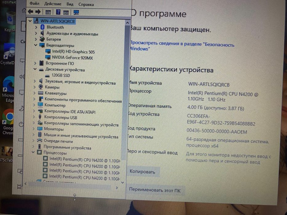 ASUS Vivobook Nvidia GeForce