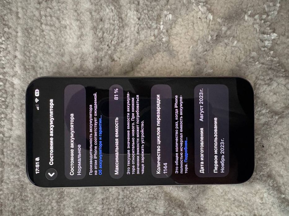 Iphone 15pro 81% karobkalari bor ime otgan bita aybi bor rasmda