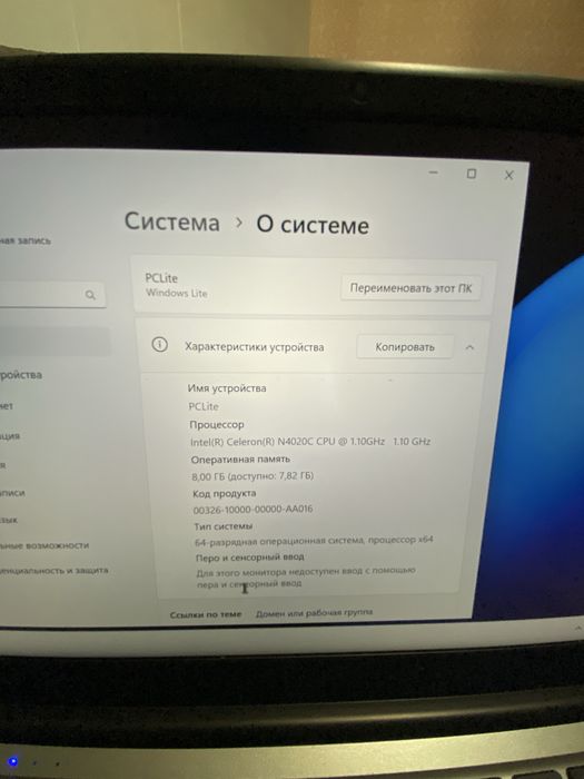 Продается ноутбук