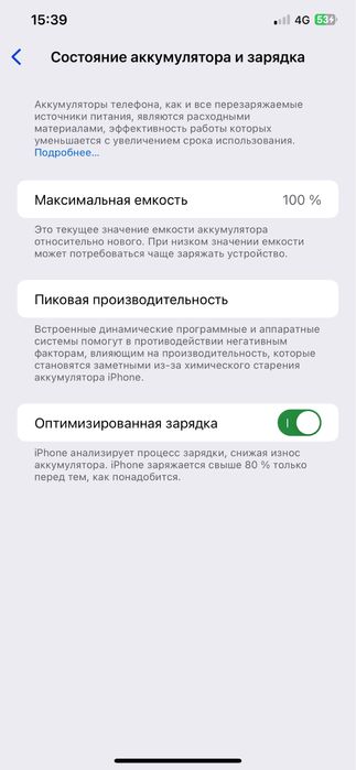 iPhone 11 pro Max, 256gb, Gold