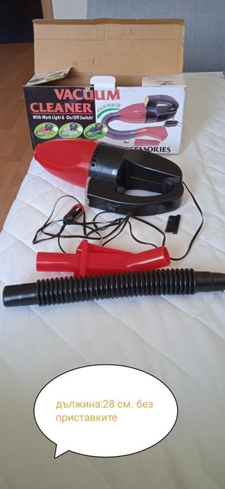 Прахосмукачка за кола