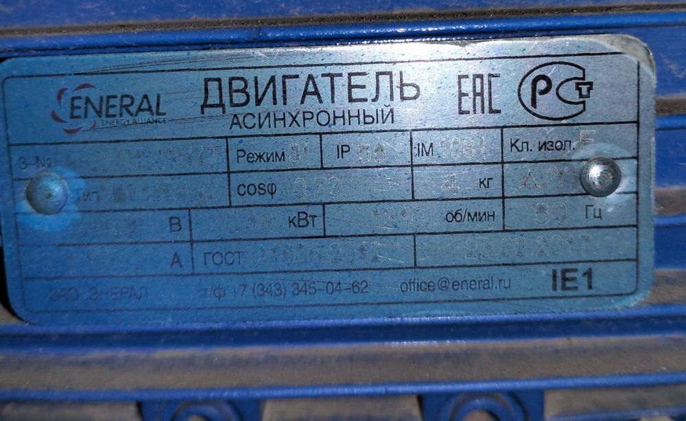 Вентилятор приточновытяжной