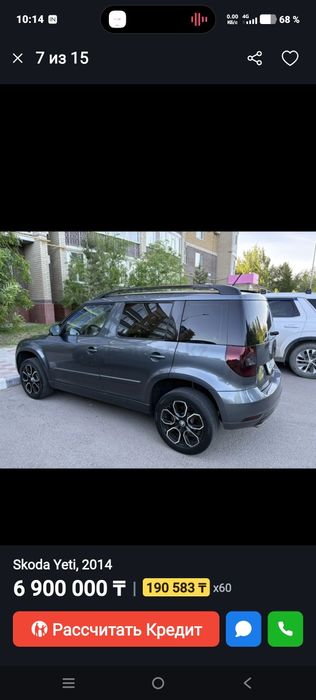 Шкода ети 2014  1.8