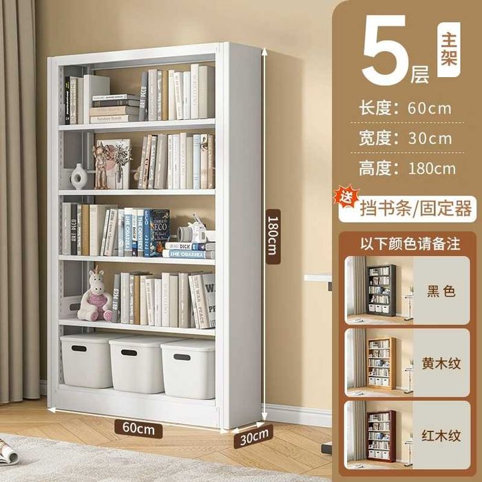 Библиотечный книжный стеллаж/Детский книжный стеллаж