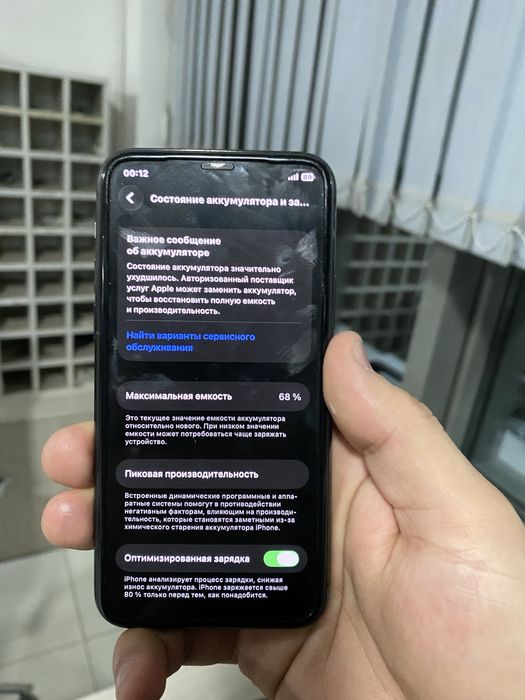 Iphone 11 pro green 64 gb rigion kha