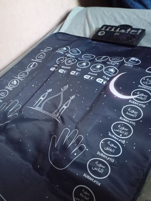 Электронный жайнамаз