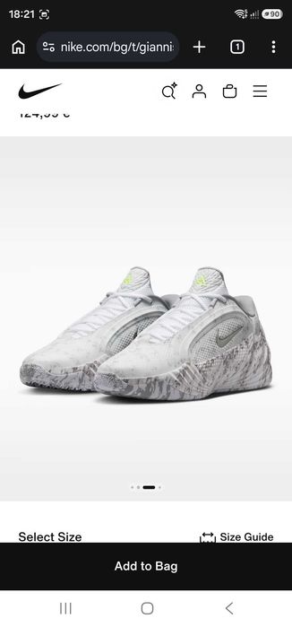 Nike Giannis Freak 8