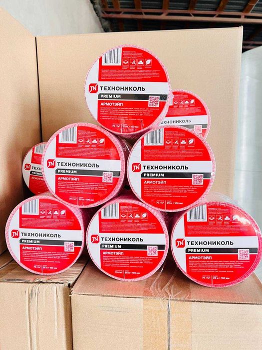 Армотэйп Армирующая Лента 150 мм (серпянка)