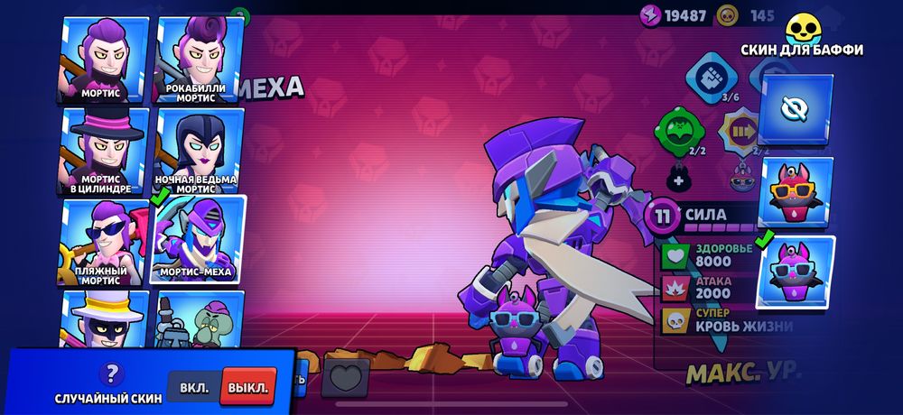 продам аккаунт в бравл старс