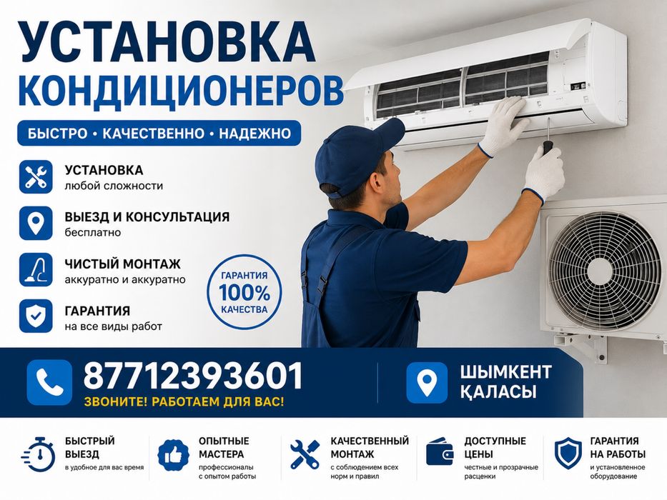 Ремонт бытовой техники