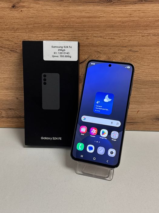 Samsung s24 fe 256gb/рассрочка/baribarshop