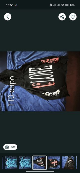 Vlone palm angels суичър