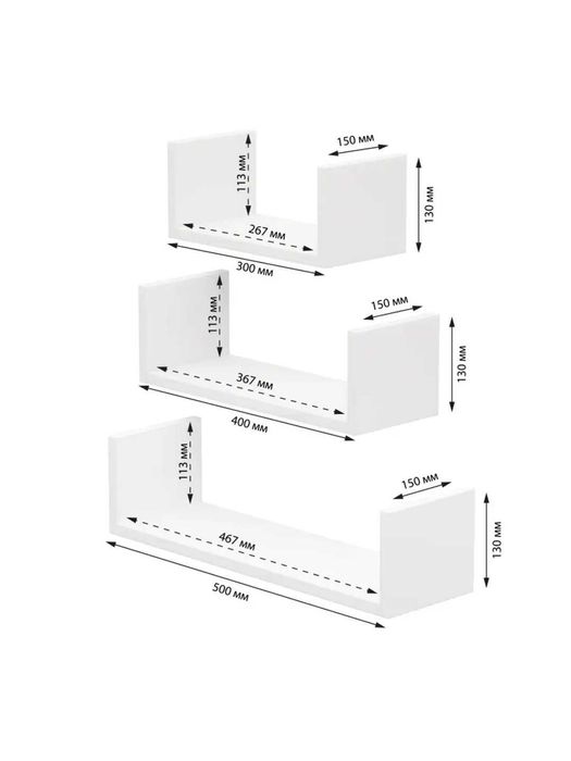 Комплект полок из 3-х штук, навесных, новые.