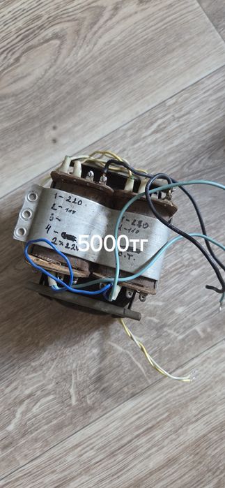 Трансформатор, двигатель и т.д.