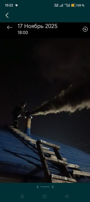 Чистка дымоходов.