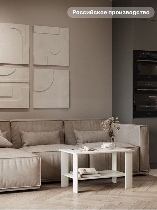 Столик журнальный приставной кофейный лофт