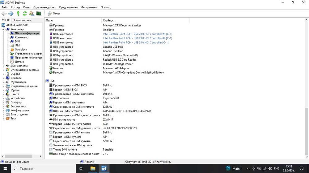 Дънна платка LA-8241P с GPU Radeon HD 7670M за DELL