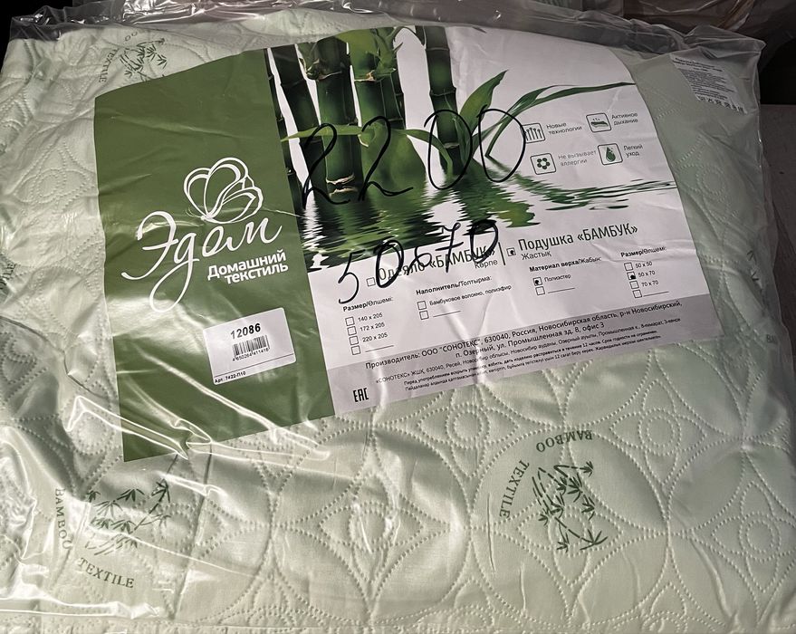 Покрывало, подушки, одеяло новые