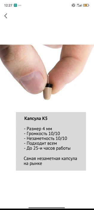 Micro naushnik imtihon uchun