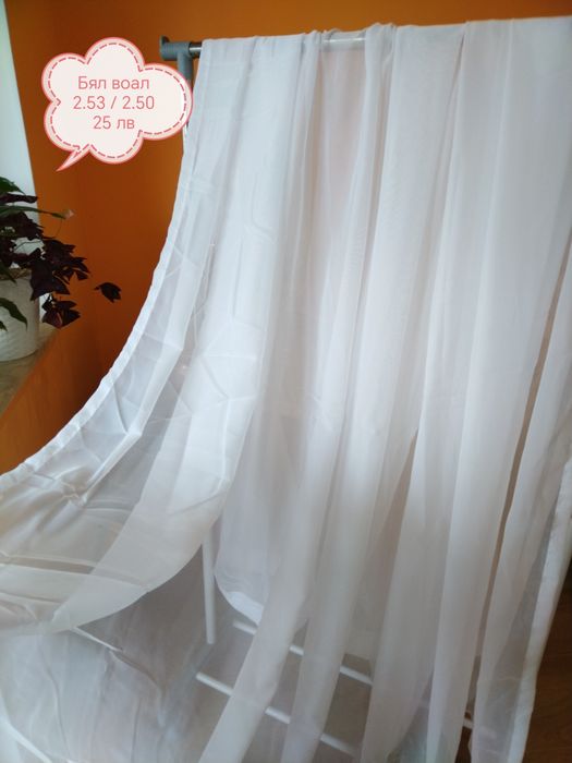 Пердета, готови, ушити. Различни размери и цветове