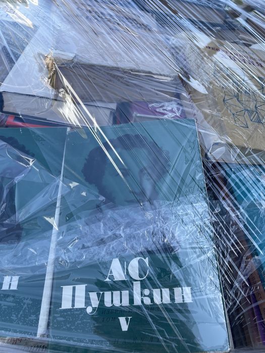 Продавам книги на едро