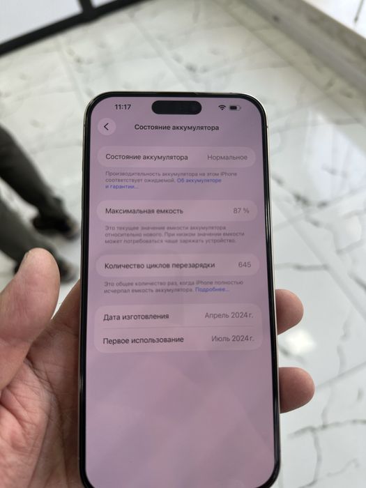 Продам iPhone 15 ProMax e-sim 256 Gb