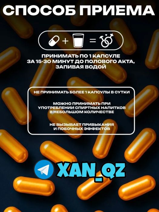 оригинальный катализаторнаш пастаркапма