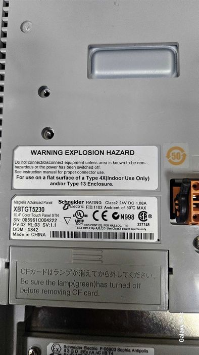 HMI Schneider Magelis-XBTGT5230