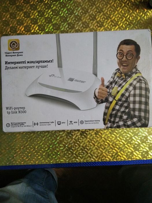 Продам модем WI-FI роутер