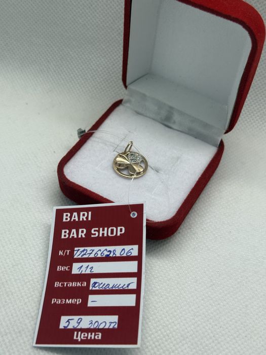 Кулон золотые.