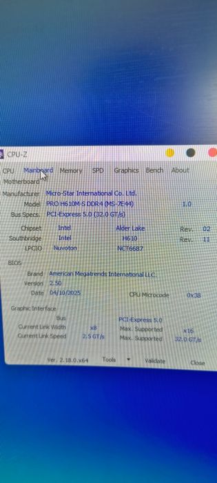 Компьютер мощный