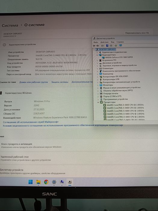 Игровой компьютер