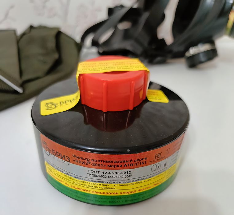 Новые противогазы с фильтром
