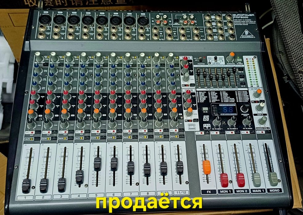 Продам микшер BEHRINGER