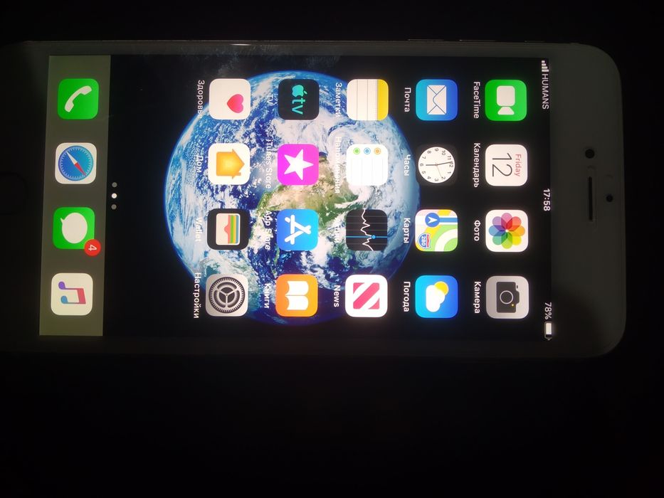 Iphone 6S sotlad sirochni