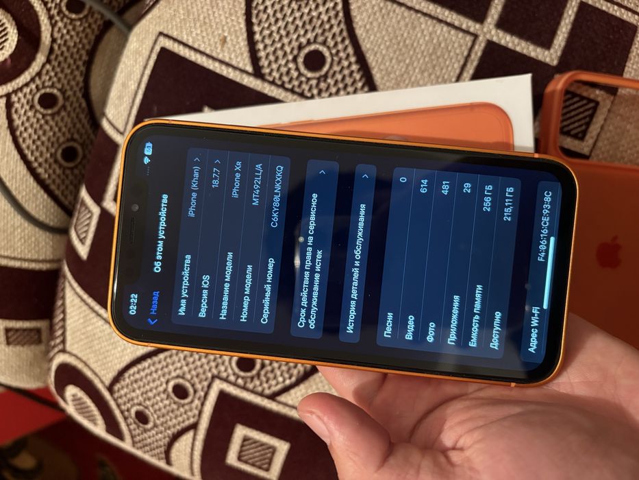 Iphone XR ( 17 pro корпус)