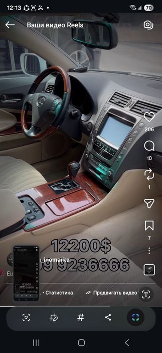 Lexus gs300 sotuda