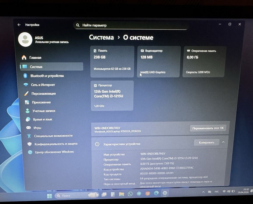 Vivobook_ASUSLaptop X1502Z