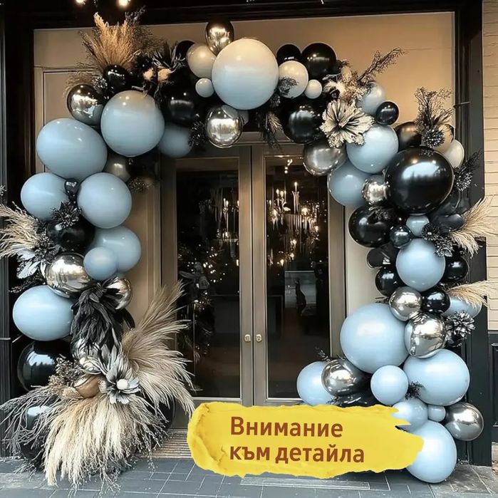 Бюджетна украса - София