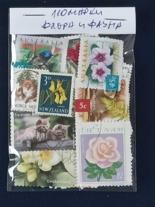 Колекции пощенски марки САЩ от Австралия и Н. Зеландия и Флора и фауна
