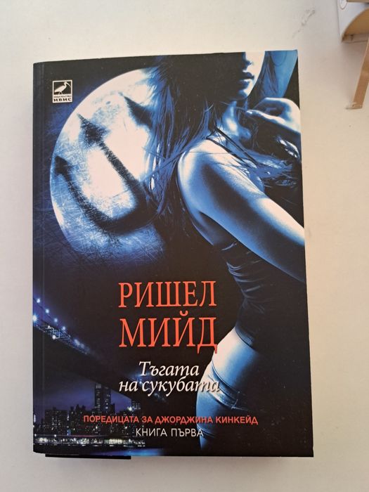 Книги в отлично състояние