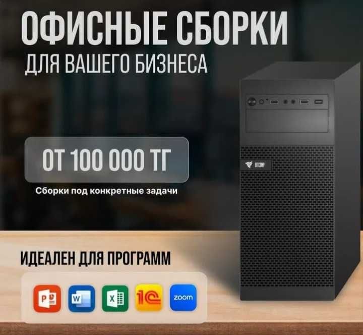 Ремонт компьютер ноутбук принтер-Ремонт любой сложности с гарантией!