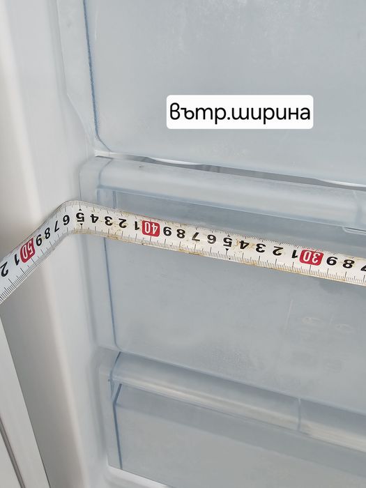 Малък фризер BOSCH