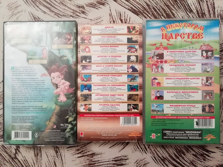 Распродажа - видеокассеты, диски.