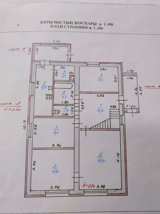 Продам частный дом (двухуровневый) район дока