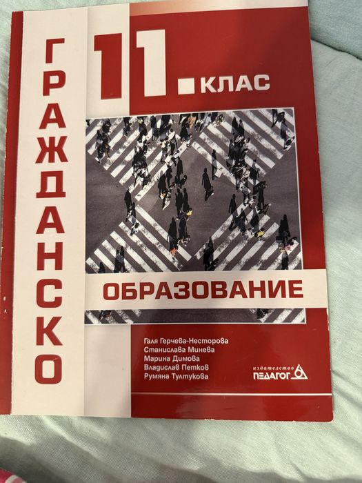 Учебници на половин цена